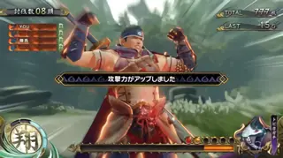 鬼人薬