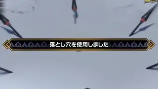 落とし穴