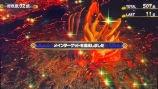 メインターゲット達成