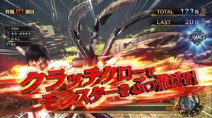 ミッション赤タイトルの参考画像