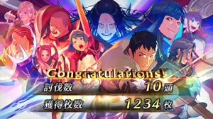 Congratulations