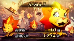 エンタライオン