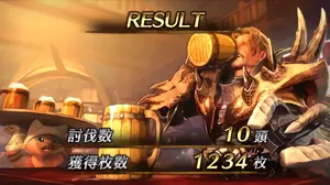 アルバーノ