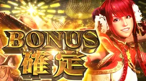 メイメイ