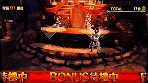 BONUS準備中