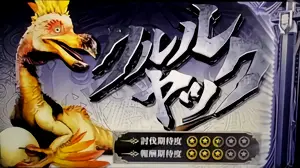 クエスト突入画面