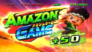 アマゾンゲーム突入画面