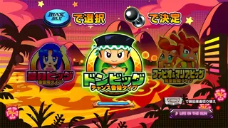 告知モード選択画面