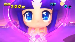 葉月ビッグ