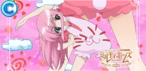 レアリティ「C」の参考画像
