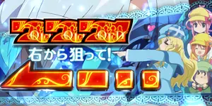 青
