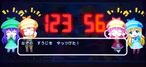 ミルキィくえすと画面
