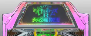 最上部ランプの参考画像