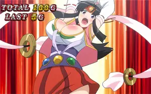 保証G中の上乗せ