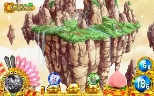 天界