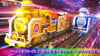 レース告知