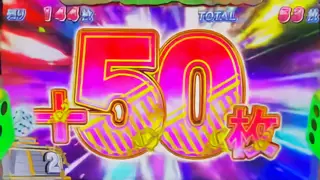 G数上乗せ