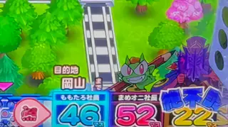 液晶右下の目的地までのマス数