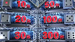 サイコロ出目別の上乗せ一覧