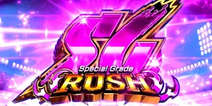 青島SG RUSH突入画面