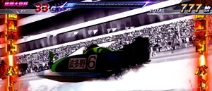 バトル高確中の帯出現参考画像