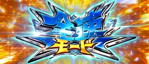 金Vストック