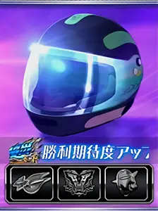 榎木