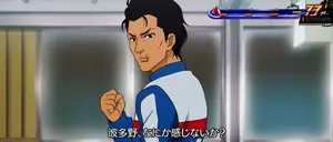 榎木セリフ