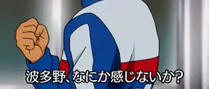 セリフ部分拡大