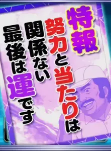 特報 紫