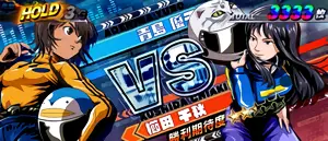 櫛田