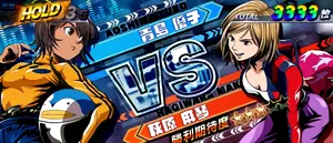 萩原