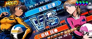 小林