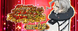 オルステッド