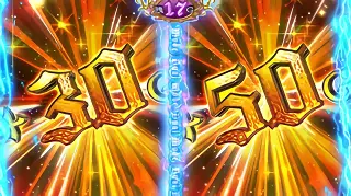 Dual Dominate Modeで上乗せ数倍の参考画像