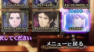 エスメラルダ選択拡大