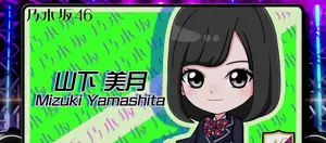 推しメンミニキャラ