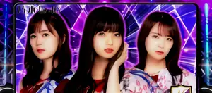 生田&斎藤&秋元 (実写)