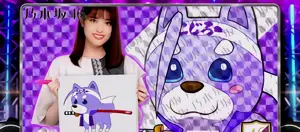 松村&こじろー