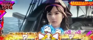押順2択発生画面