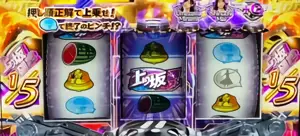 EXTREME中の上り坂Boost1/5の参考画像