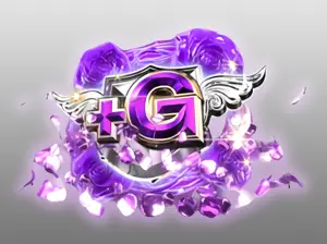 レジェンド+G