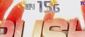 残り奇数G数