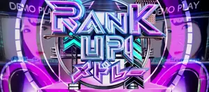 RANK UP!メドレー