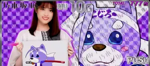 松村&こじろー