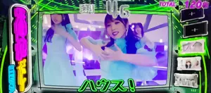 緑の楽曲