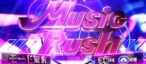 MUSIC RUSH