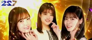 大