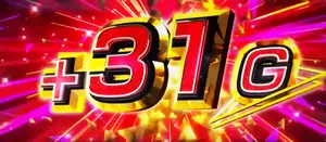 追撃上乗せ