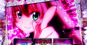 ニャル子さんチャレンジ成功
